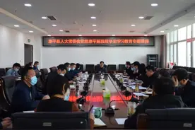 康平县人大常委会党组召开康平解放战争史学习教育专题讲座图片