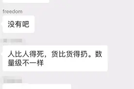 柳沙那个卖疯的三产神盘，如今怎样了？图片