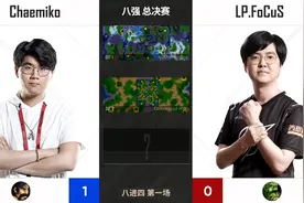 【魔兽2020】NEXT赛8强战报：120、Lyn晋级4强，Moon爆冷被淘汰图片
