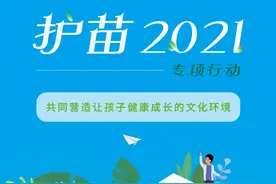 2021年度广西农业主推技术——荔枝篇（一）图片