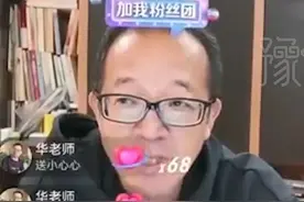 新东方将退租1500个新教学点，装修费就花超60亿！俞敏洪：未来和几百位老师直播带货图片