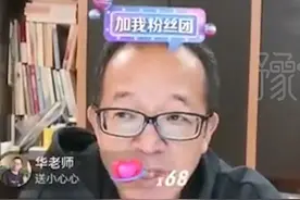 新东方将退租1500个新教学点，装修费就花超60亿！俞敏洪：未来和几百位老师直播带货图片