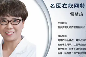 专家详谈巨大儿的危害，以及孕期如何预防巨大儿！视频封面