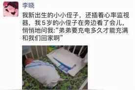 “妈妈，你的宝宝响了”，3岁女孩听到妹妹哭了，着急跑去找妈妈图片