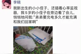 “妈妈，你的宝宝响了”，3岁女孩听到妹妹哭了，着急跑去找妈妈图片