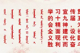 【优化营商环境】东河最新招商引资宣传片《魅力东河 再谱华章》图片