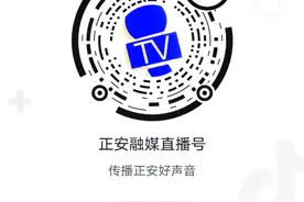 不见不散！下午三点 正安县委书记、县长与你有约图片