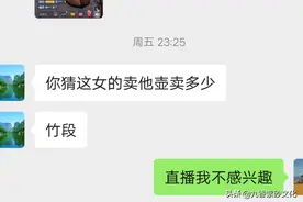 从紫砂壶直播看群体效应图片
