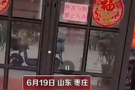 网吧张贴“外卖与狗不得入内”，被官方批评！网友：太侮辱人了图片