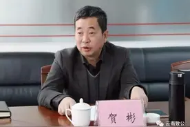 中央指出问题、省委书记要求严肃追责后，10人同时被处理图片