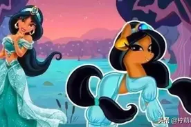 当迪士尼公主变小马宝莉，睡美人很高贵，白雪公主最像反派图片