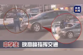 中学生晚高峰指挥交通！网友：是个当交警的好苗子图片