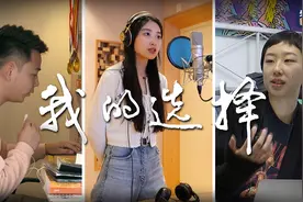 新闻调查丨我的未来我做主 做我热爱的事图片