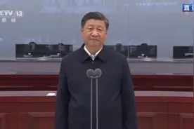 独家视频丨习近平与神舟十二号航天员通话图片