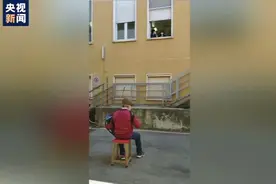 妻子住院隔离 意大利一八旬老翁在医院楼下拉手风琴陪伴图片