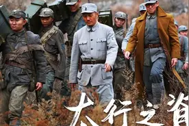纪念抗战胜利75周年，CCTV-1电视剧《太行之脊》今晚首播图片