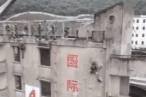 清剿敌人、解救人质、实弹射击......驻澳部队多课目连贯考核图片