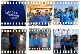 十年美的工服秀，老照片满满回忆与感动图片