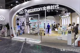 广告涉嫌侮辱女性后，全棉时代致歉信又"翻车"，旗下产品多次上抽检黑榜图片