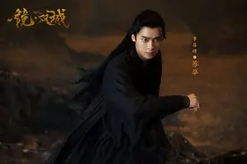 李易峰《镜双城》获发行许可，《玉骨遥》却难拿备案，同剧不同命图片