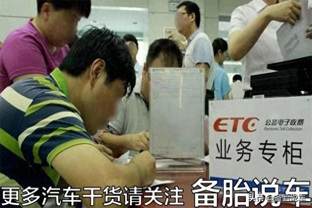 交通银行刷卡金怎么用来充话费，高速etc绑定的银行卡必须有余额吗 配图05