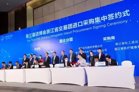 127.9亿元！浙江一口气和这些国际大牌签下协议图片