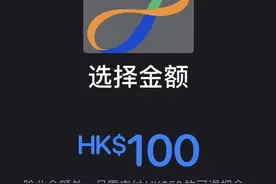 苹果 Apple Pay 正式支持香港八达通图片