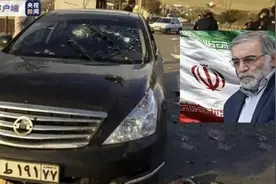 伊朗顶级核物理学家被暗杀，美国急调航母回波斯湾以防不测！伊朗公布4名嫌犯照片，哈梅内伊承诺会展开报复图片