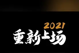易中天深情告白武汉演讲图片