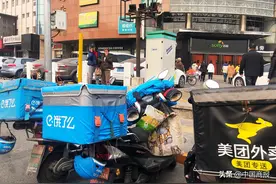 官方释疑三文鱼到底能不能吃；在北京点外卖安全吗......图片