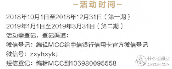 建行信用卡积分兑换商城，建行信用卡积分兑换商城官网 配图67