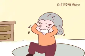 老母亲下跪，求儿媳卖房救小姑子，遭拒后大哭：你们良心何在图片