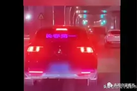 车内加装“渣男屏”招摇过市，交警：罚款200，拆图片