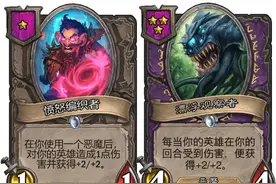 酒馆战棋：粉绿恶魔流还能战吗？瓦娘加入“版本答案”逆转吃鸡图片