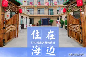 哈仙岛｜住在海边民宿体验向往的生活图片