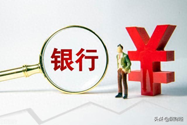 销卡5年之内有逾期，“闲置”停用的银行卡，没有去注销，多年后该卡会欠银行钱吗？ 配图05