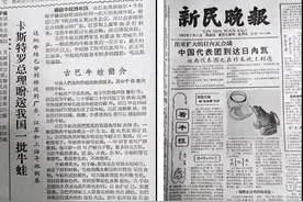 牛蛙「入侵」中国餐桌史图片