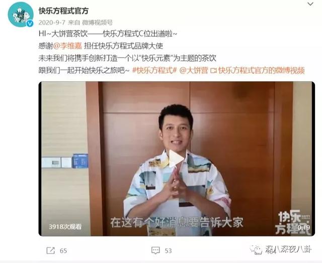 李维嘉被曝涉嫌招商骗局,加盟商无奈到广电大楼维权:没良心