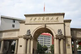 2022年西安外国语大学会计学专业考研分数线、考试大纲、经验分享图片