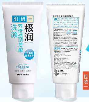 11款学生党平价洁面测评