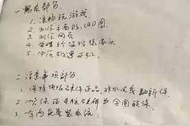 客户自带高难度电脑配置单去电脑店装机被拒，客：没本事还开店图片