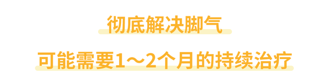 脚上长水疱脱皮，还很痒怎么办？