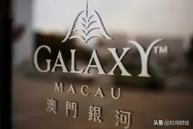 银河娱乐上半年亏损28亿港元：背后老板比肩“赌王”何鸿燊，身家逾1000亿图片