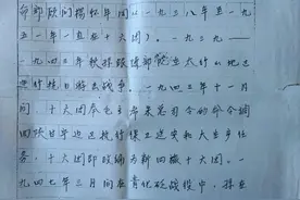 怀念我的爷爷孙庆泰，铁血应犹在，山河已无恙图片