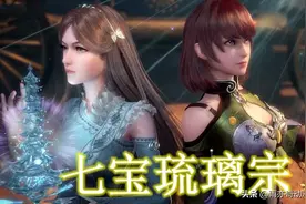斗罗大陆：五年后奥斯卡归来，实力战平唐三，宁风致：宗主你来当图片