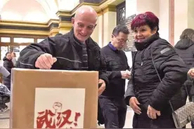 为中国抗击疫情传递音乐的力量——维也纳“春之声”中国新年音乐会侧记图片