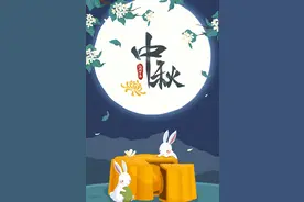 今夜中秋，此时共团圆！除了吃月饼，还有这些习俗图片