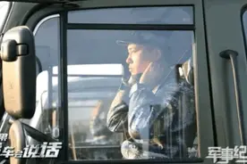 前方高能！这些驾驶员个个“身怀绝技”图片