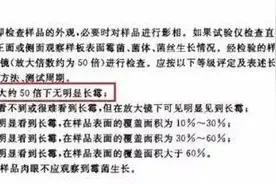有没有永远不发霉的玻璃胶？图片