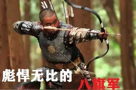 八旗军崛起简史：努尔哈赤6万骑射精锐，皇太极打造巅峰镶黄旗图片